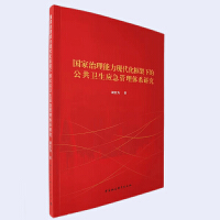 ��(gu��)�����������F(xi��n)��������µĹ����l(w��i)����(y��ng)�������wϵ�о�