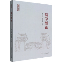 ��W(xu��)ҪՓ