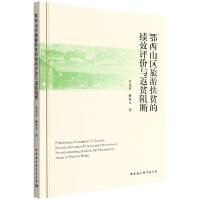 ����ɽ�^(q��)���η�ؚ�Ŀ�Ч�u�r�c��ؚ���