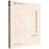 ���������ƶȸĸ(chu��ng)���