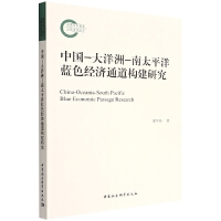 �Ї�(gu��)-������-��̫ƽ���{(l��n)ɫ��(j��ng)��(j��)ͨ����(g��u)���о�