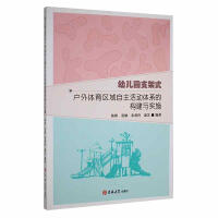 �׃��@֧��ʽ��(h��)���w���^(q��)���������(d��ng)�wϵ�Ę�(g��u)���c��(sh��)ʩ