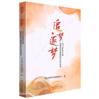 ׷��(m��ng)������(m��ng)��2019���Ĵ�ʡ���Ҫ�(ji��ng)�W(xu��)��@��(ji��ng)�W(xu��)���L(f��ng)���