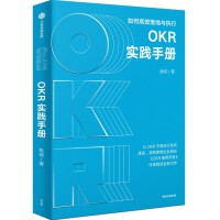OKR��(sh��)�`�փ�(c��)