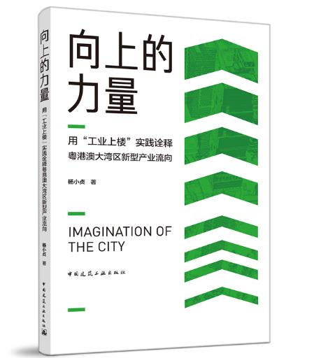 ���ϵ����������á����I(y��)�Ϙǡ���(sh��)�`ԏጻ��۰Ĵ󞳅^(q��)���ͮa(ch��n)�I(y��)����