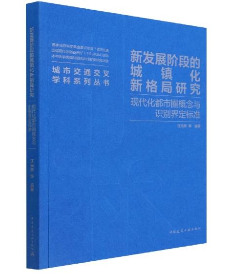 �°l(f��)չ�A�εĳ��(zh��n)���¸���о������F(xi��n)��������Ȧ�����c�R(sh��)�e�綨��(bi��o)��(zh��n)