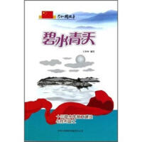 ��ˮ���죺ʮ����ˮ��ʩ�����O(sh��)�c��������