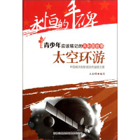 ̫�խh(hu��n)�Σ��Ї��ɹ��l(f��)�䷵��ʽ�b���l(w��i)��