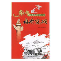 �ٴ�ͻ�ƣ�������һ����ʮ���пh���غ��_�l(f��)�^(q��)