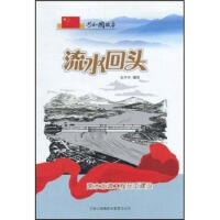 ��ˮ���^����ˮ���{�����_�����O