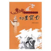 ���@��(sh��)���������ɹ��e�k��ʮһ�Á��\(y��n)��(hu��)