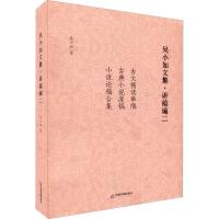 ��С���ļ� �v�徎��