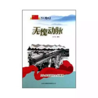 �o����(d��ng)�}�������F·��ǰȫ���ͨ