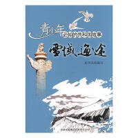 ѩ��ͨ;����ع�·����ͨ܇