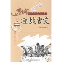 ӭ��(zh��n)ѩ�ģ��Ϸ�ʮ��ʡ��(zh��n)���ش��Lѩ�u��