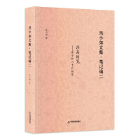 ��С���ļ� �Pӛ��һ