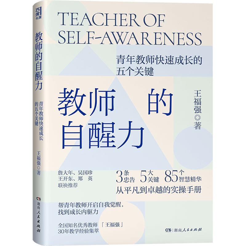 �̎���������������̎����L(zh��ng)���傀(g��)�P(gu��n)�I