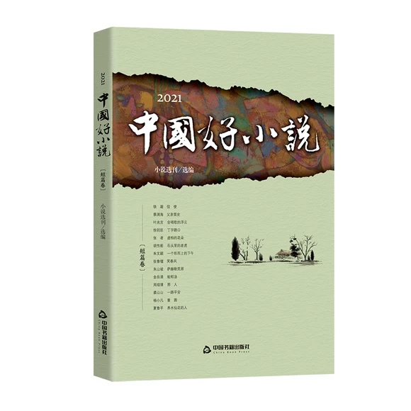 2021�Ї�(gu��)��С�f(shu��).��ƪ��