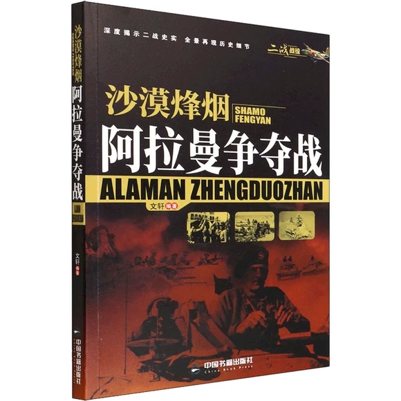 (����(zh��n)��(zh��n)�ۣ�ɳĮ�韟�����������Z��(zh��n)