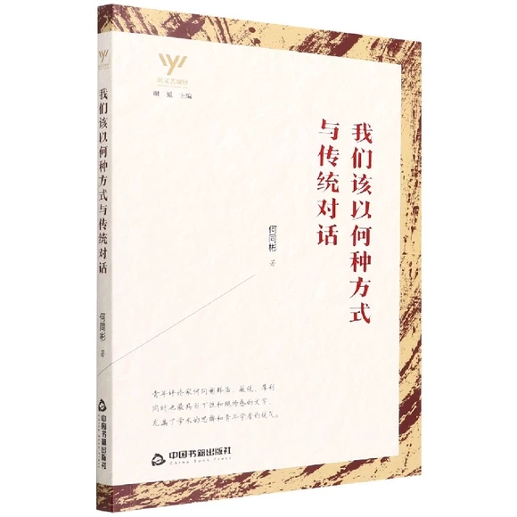 ����ˇ�^�졪 �҂�?c��)��ԺηN��ʽ�c���y(t��ng)��(du��)Ԓ