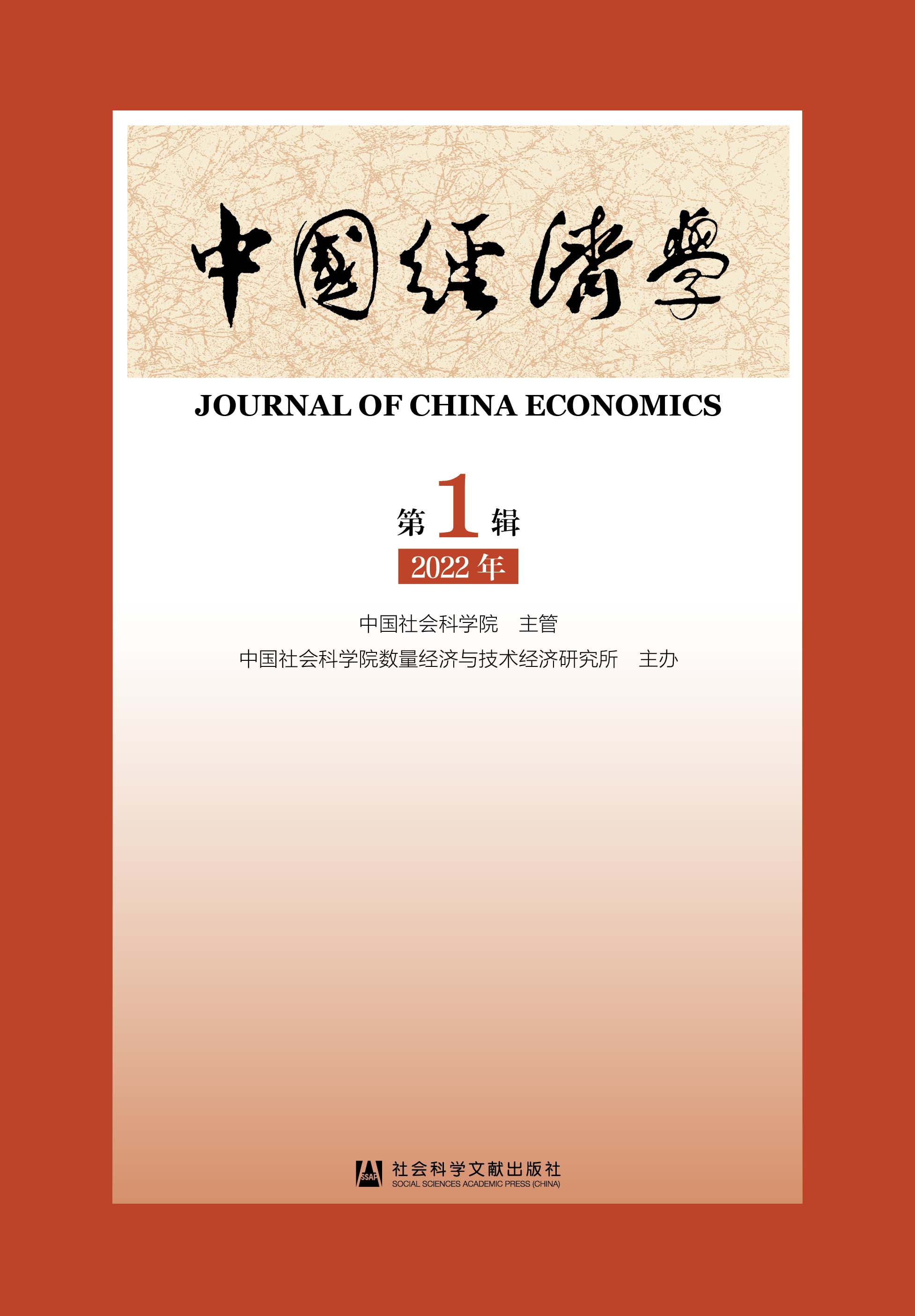 �Ї���(j��ng)���W(xu��)