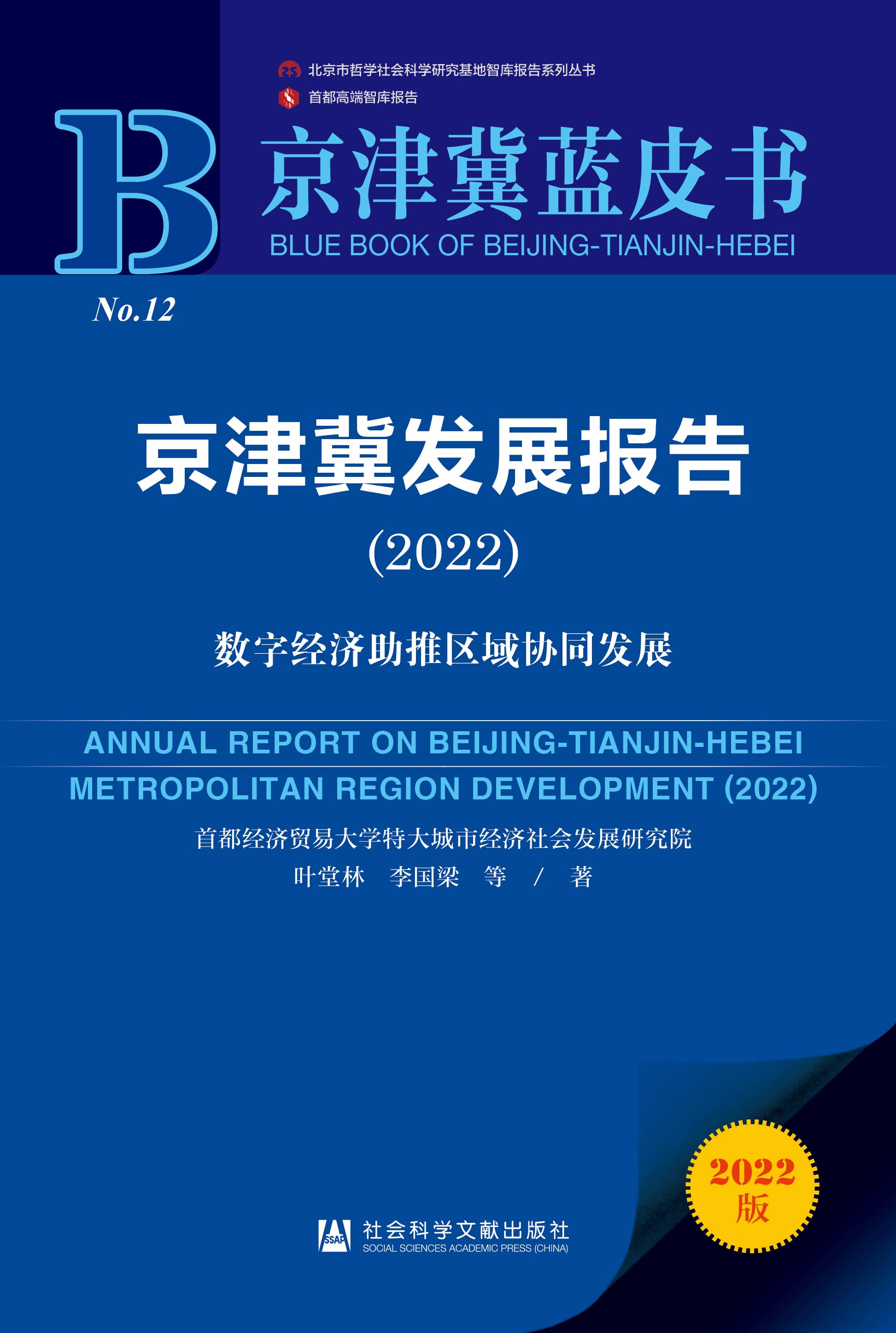 ���򼽰l(f��)չ��(b��o)��