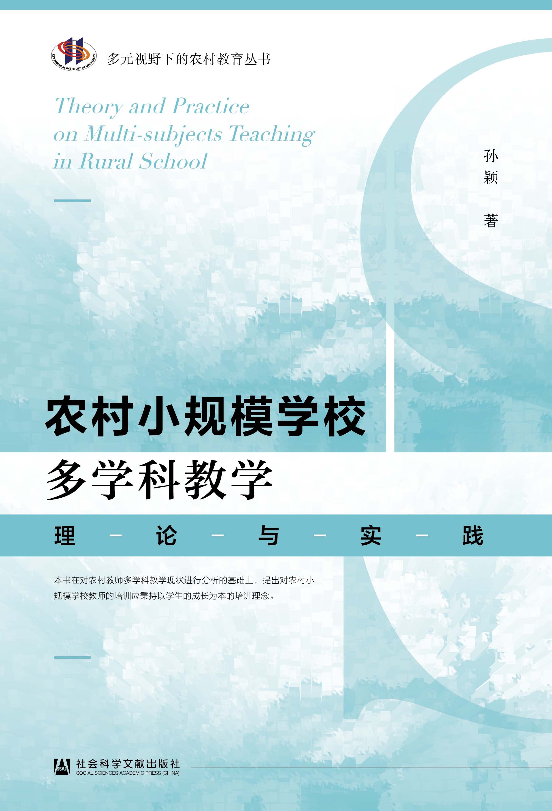 �r(n��ng)��СҎ(gu��)ģ�W(xu��)У���W(xu��)�ƽ̌W(xu��)