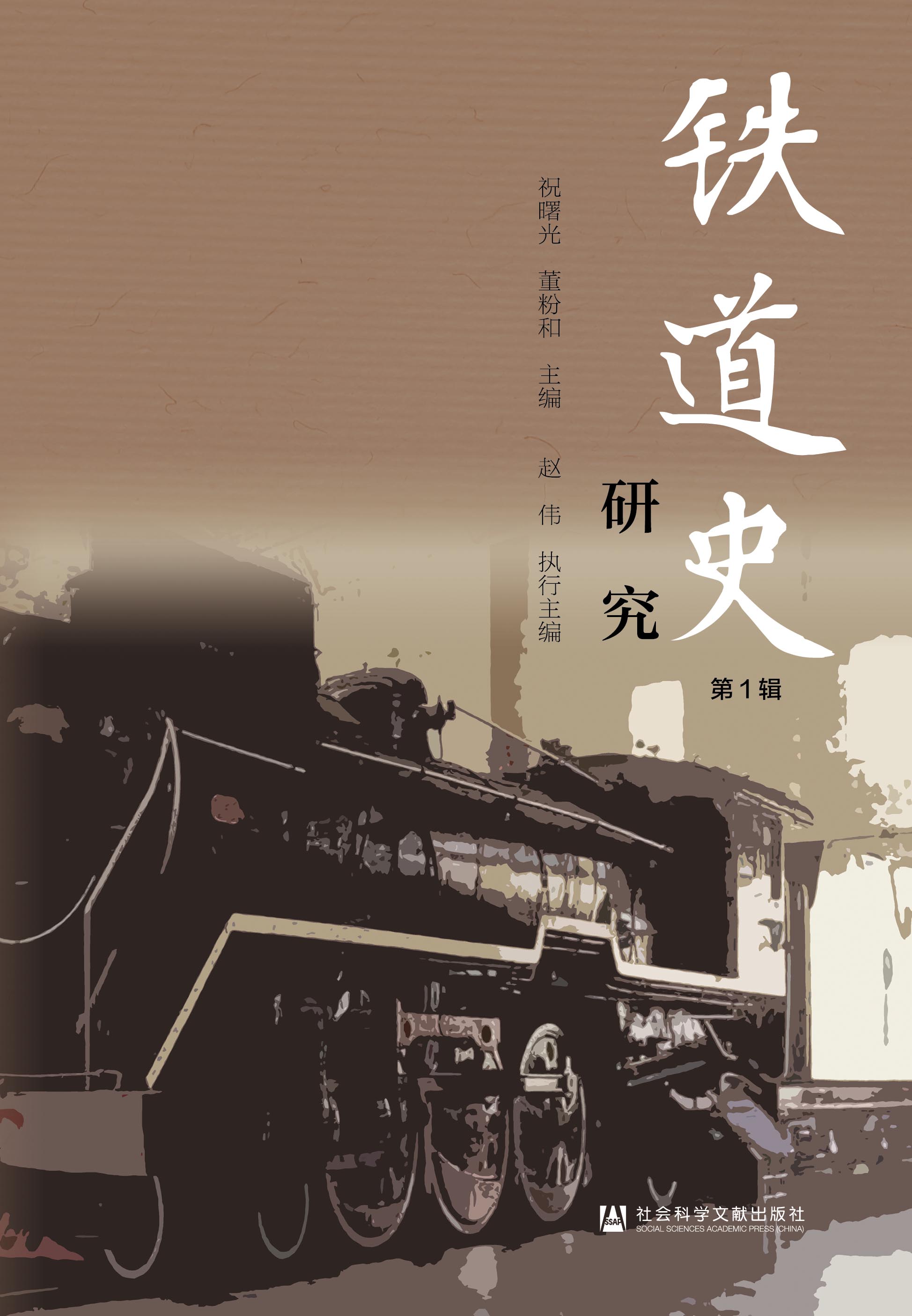 �F��ʷ�о�