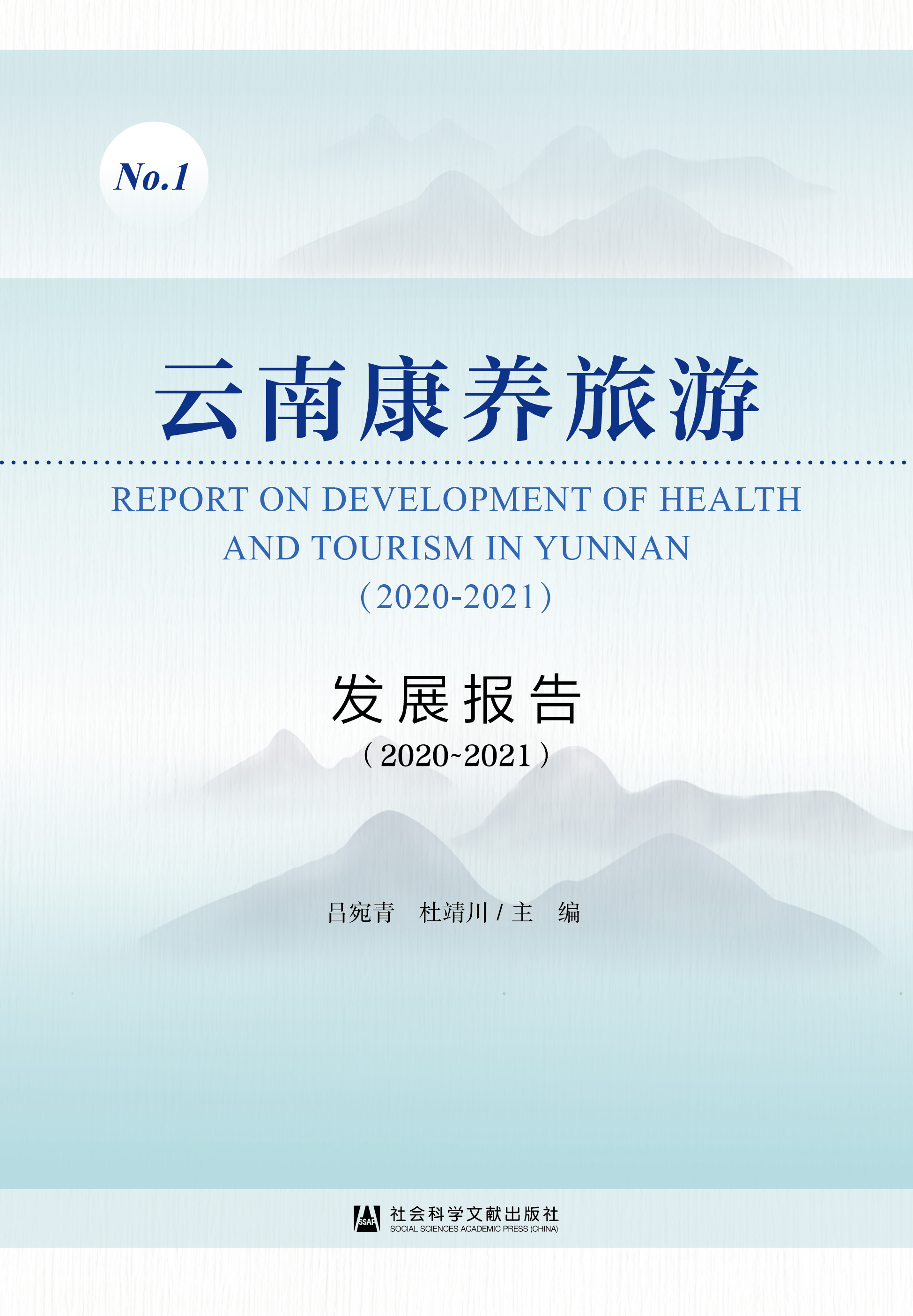 ���Ͽ��B(y��ng)���ΰl(f��)չ��(b��o)��