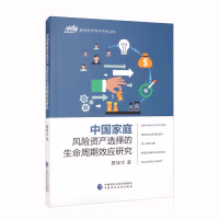 �Ї���ͥ�L�U�Y�a(ch��n)�x�����������Ч��(y��ng)�о�