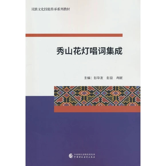 ��ɽ�������~����