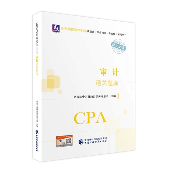 ��Ӌ(j��)ͨ�P(gu��n)�}�죨2022��ע��(hu��)���o��