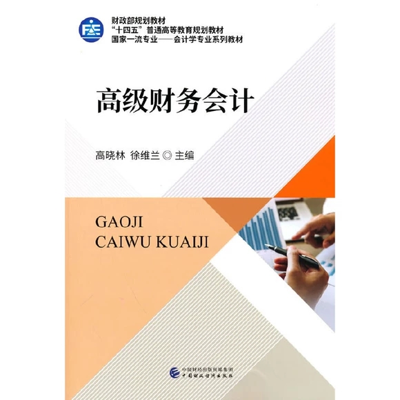 �߼�(j��)ؔ(c��i)��(w��)��(hu��)Ӌ(j��)