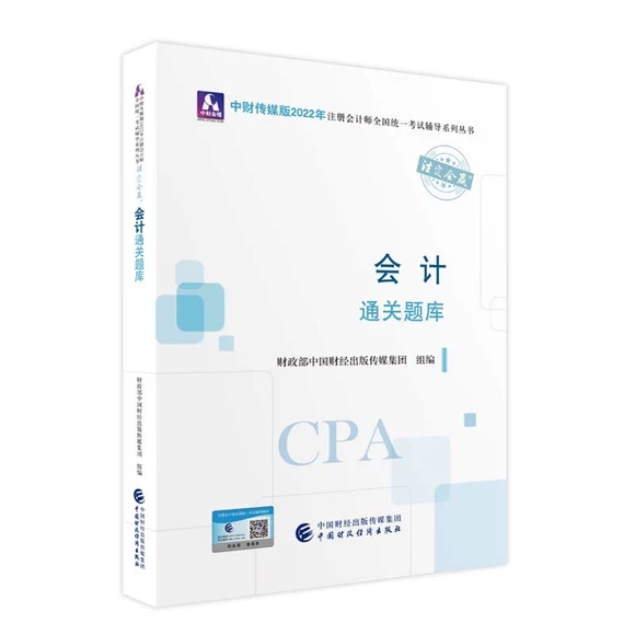 ��Ӌͨ�P(gu��n)�}�죨2022��ע�����o��