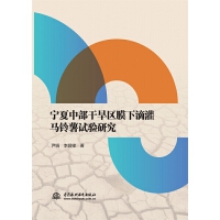 �����в��ɺ��^(q��)Ĥ�µι��R���ԇ�(y��n)�о�