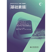 ���A(ch��)���裨�ߵ�ԺУˇ�g(sh��)�O(sh��)Ӌ(j��)�ʮ���塱��Ʒ�̲� ��