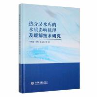 ��֌�ˮ��(k��)��ˮ�|(zh��)Ӱ푙C(j��)�������⼼�g(sh��)�о�