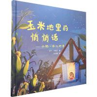 ���׵��������Ԓ����ˮ��һ�w������