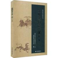 ���ݽ�ʯ־���h����