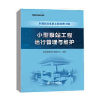 С�ͱ�վ�����\(y��n)�й����c�S�o(h��)��С���r(n��ng)��ˮ�����̹����փԣ�