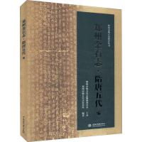 ���ݽ�ʯ־�����������