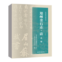 ���ݽ�ʯ־�������