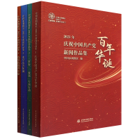 �Ї�ˮ������2021������Ʒ����ȫ�ăԣ�