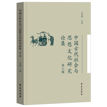 �Ї��Ŵ�����c˼���Ļ��о�Փ��������݋��