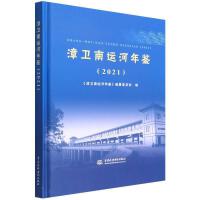 ���l(w��i)���\�����b��2021��