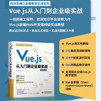 Vue.js�����T����I(y��)������(zh��n)