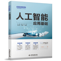 �˹����ܑ�(y��ng)�û��A(ch��)���ߵ��I(y��)����ͨ�R��n�����ΑB(t��i)�̲ģ�