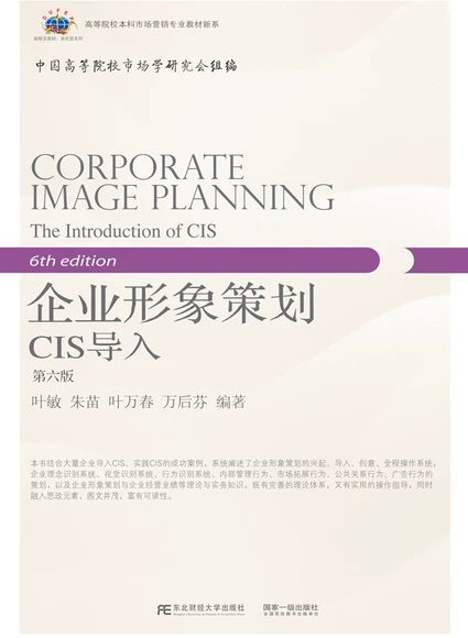 ��I(y��)����߄���CIS��(d��o)��(�����棩