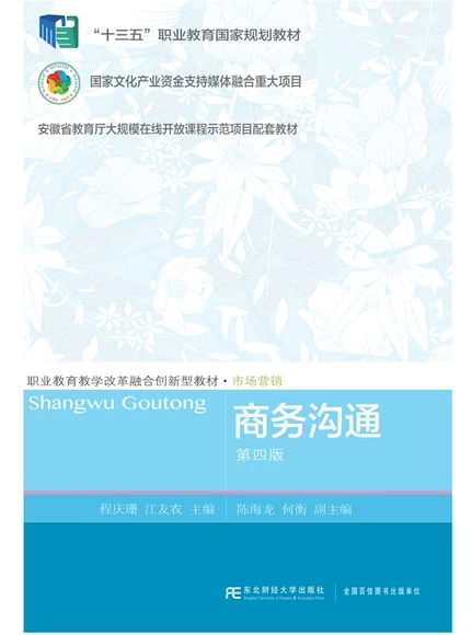 �̄�(w��)��ͨ�����İ棩