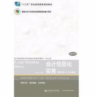 ��Ӌ��Ϣ������(w��)�����İ棩